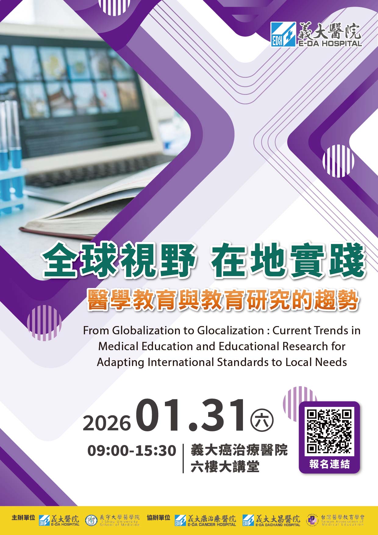 Medical Education Illustration