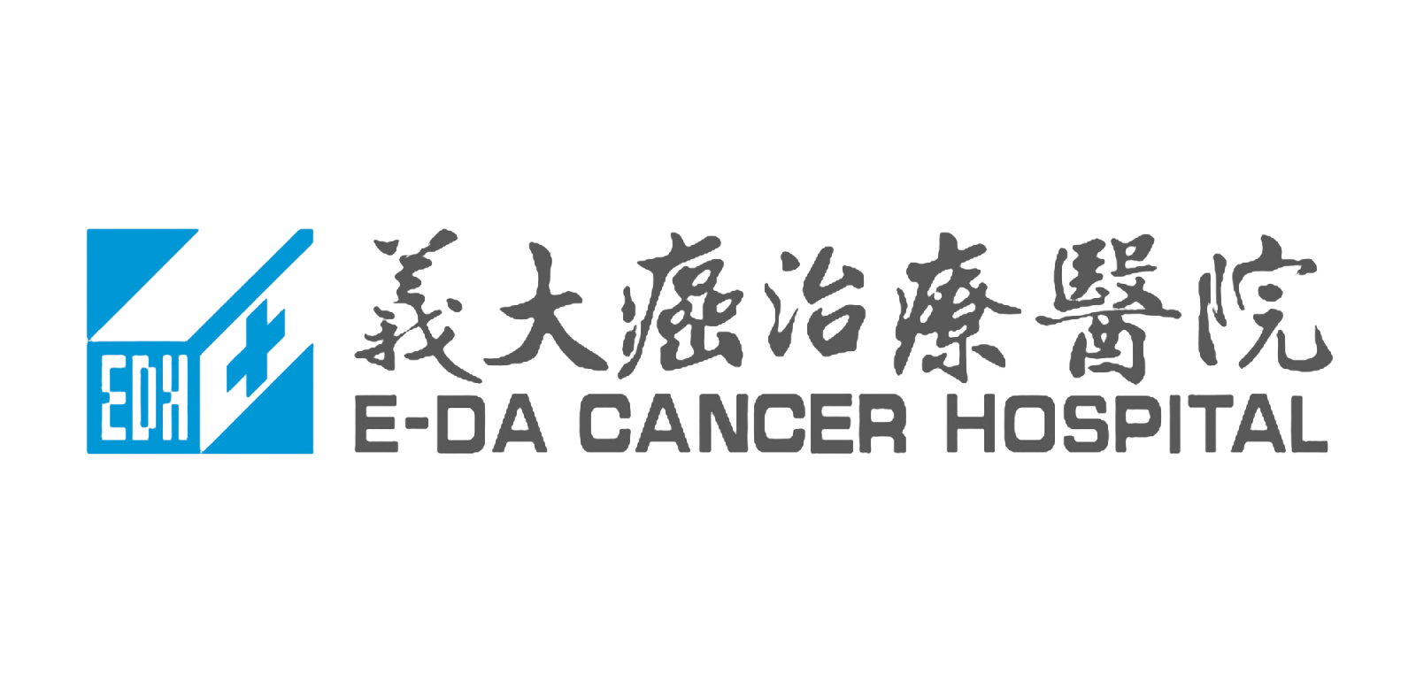 義大癌治療醫院