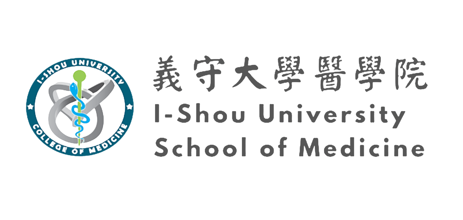 義守大學醫學院